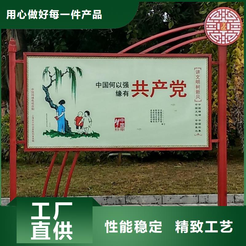 步道价值观标牌10年经验