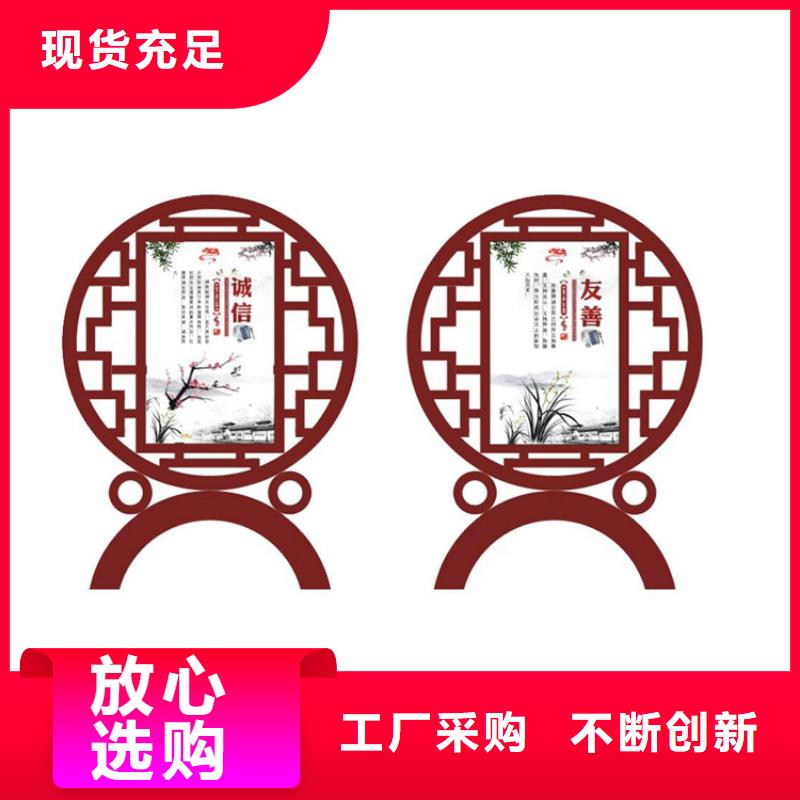 公园价值观标识牌实力厂家