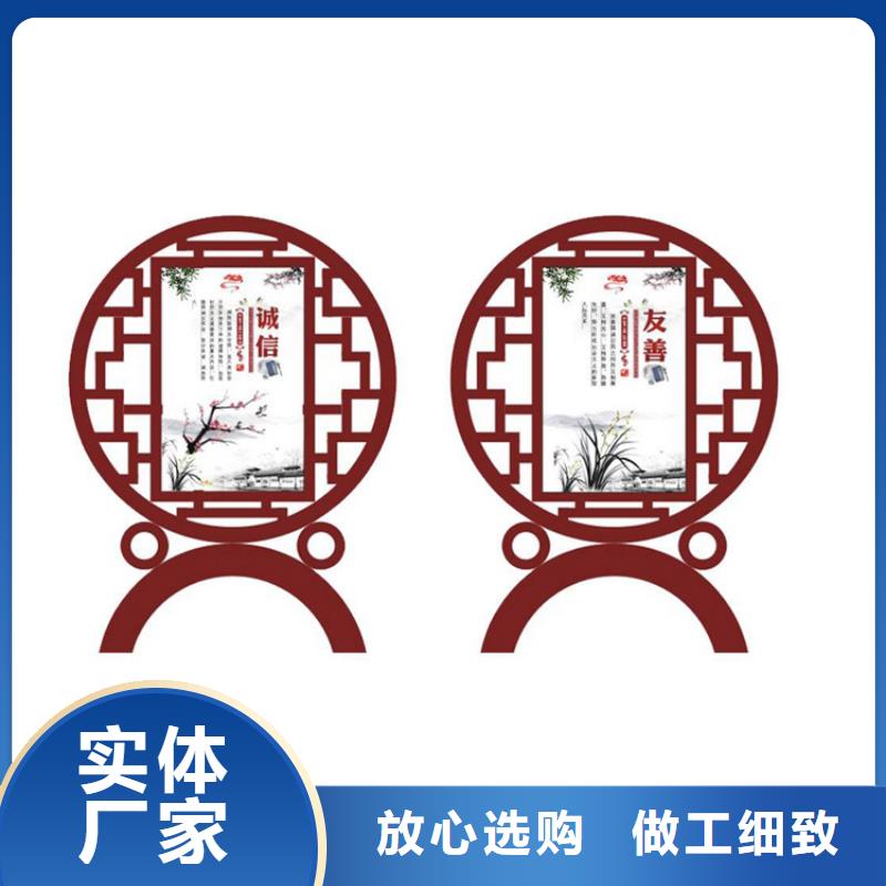 定制价值观标牌施工队伍