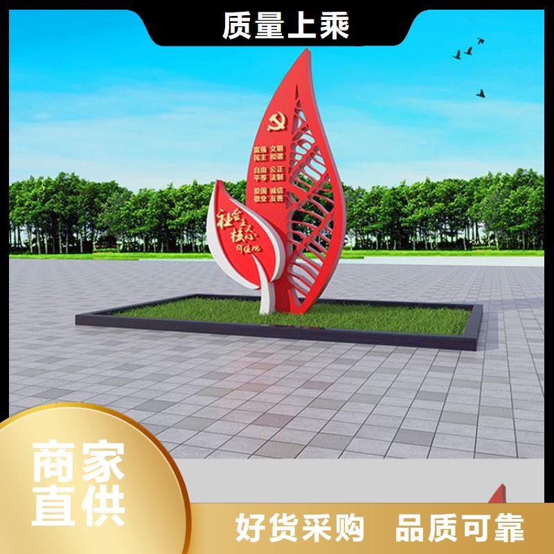 景区价值观标牌雕塑10年经验