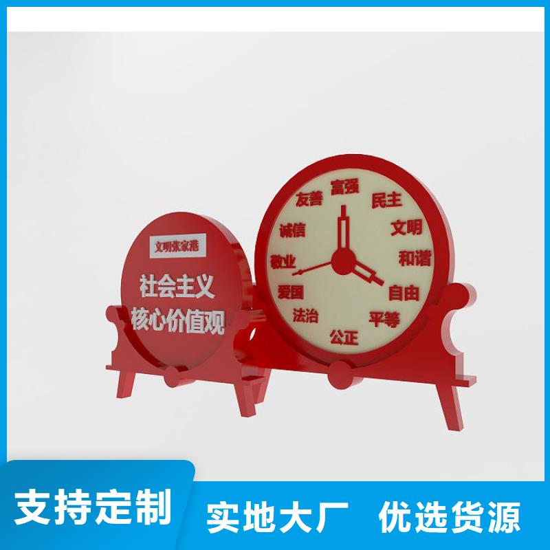 景区价值观标牌信赖