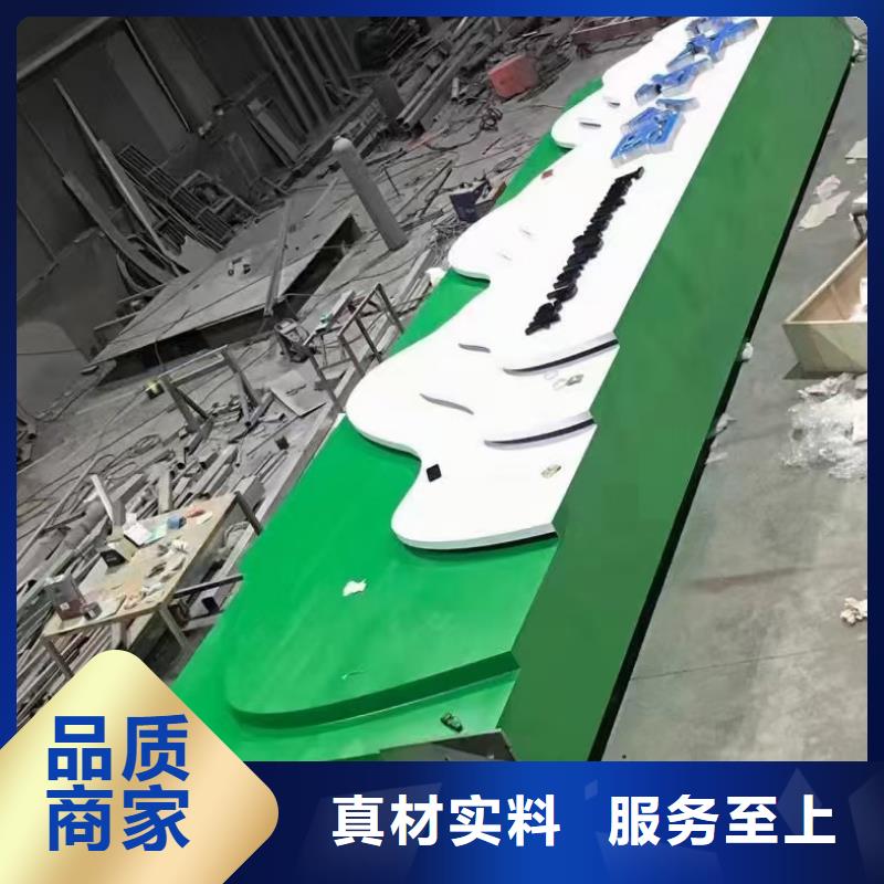 金属烤漆导视牌 批发厂家价格优惠