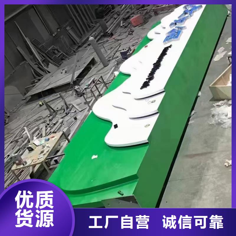 村口导视牌性价比高