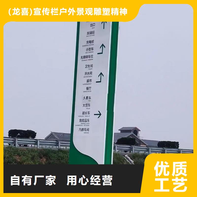 金属导视牌标识解决方案