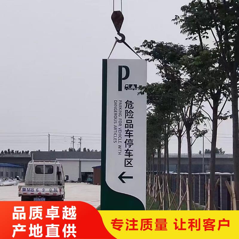 仿古精神堡垒导视牌厂家现货