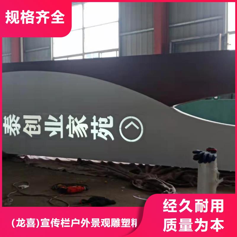 大型导视牌-高质量大型导视牌