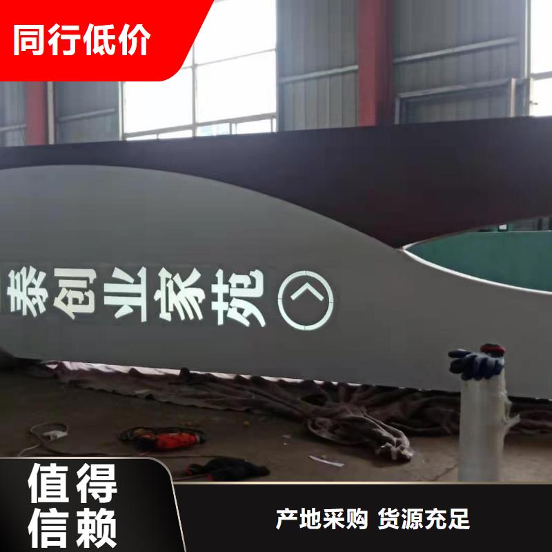 服务区精神堡垒导视牌畅销全国