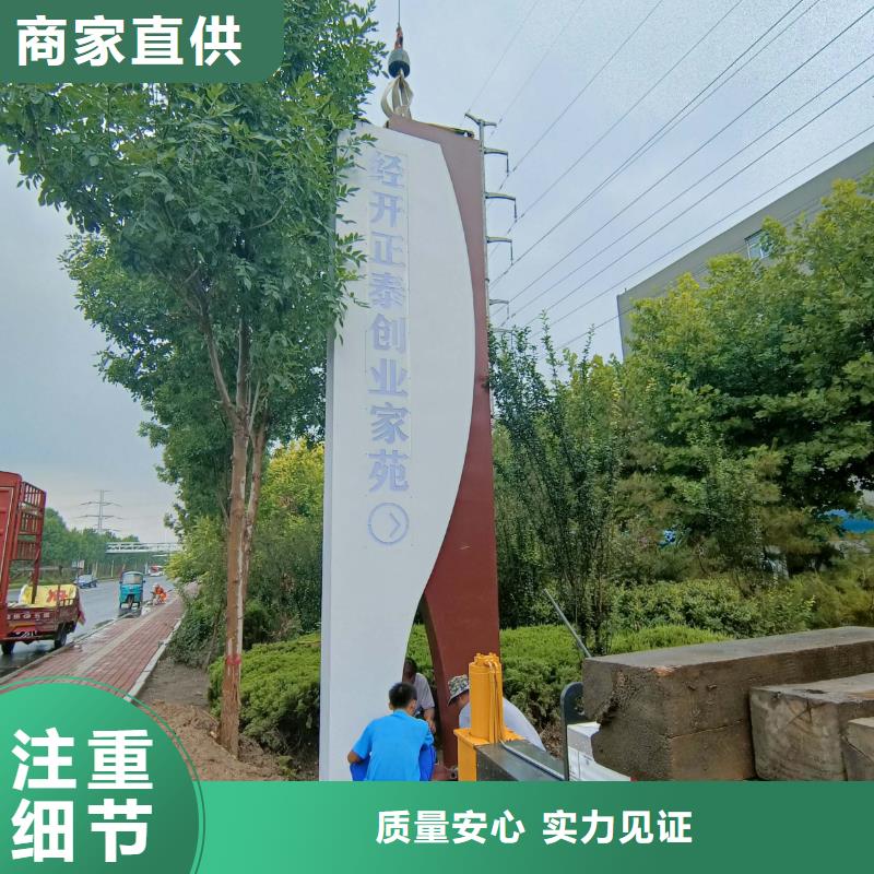 乡村振兴标识导视牌质量可靠的厂家