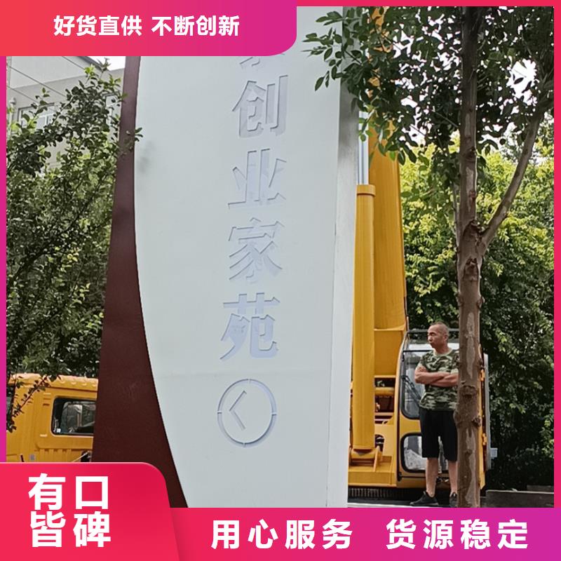 服务区精神堡垒导视牌畅销全国