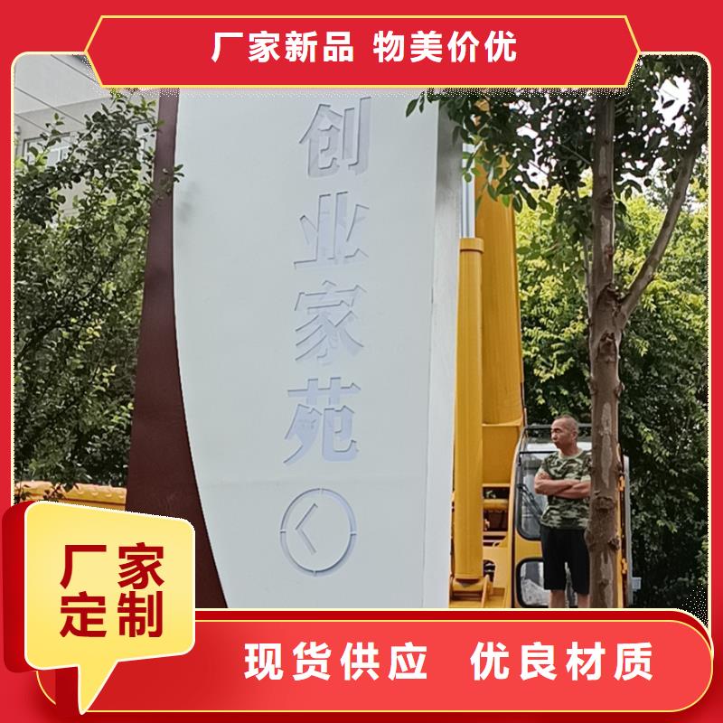 优质景区导视牌-专业生产景区导视牌