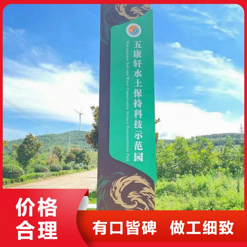 不锈钢导视牌全国发货