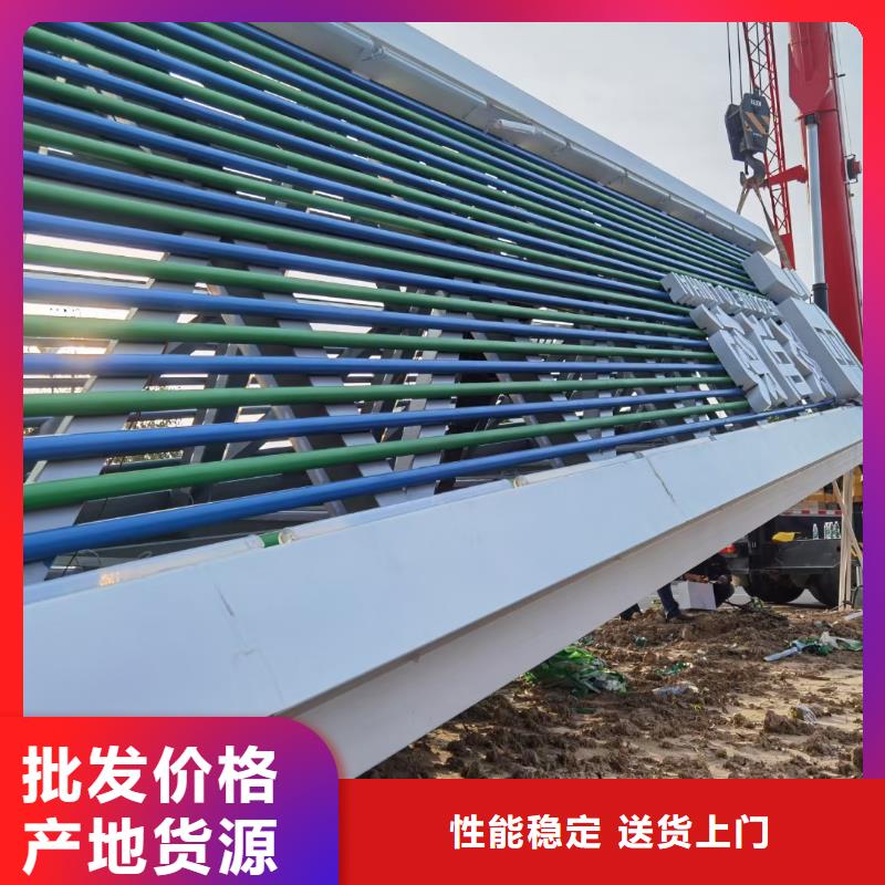 乡村振兴标识导视牌质量可靠的厂家