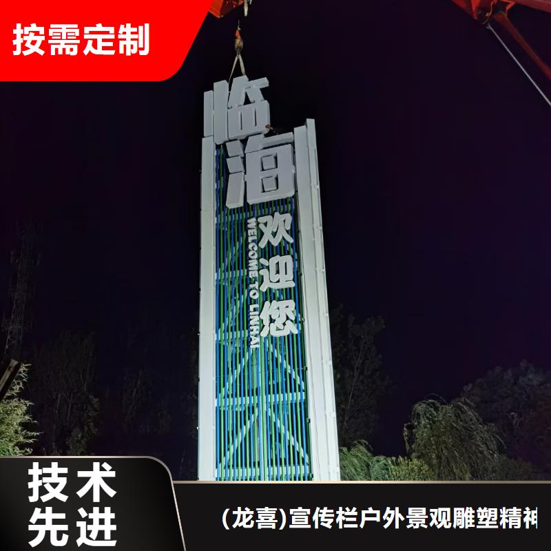 景区导视牌欢迎咨询