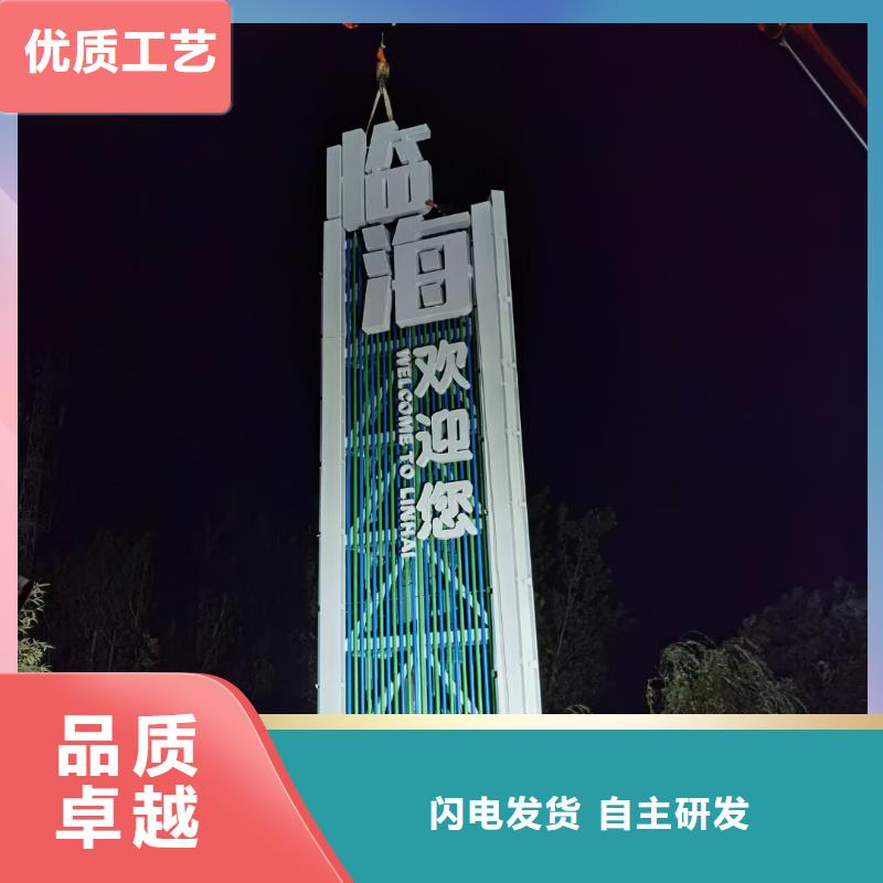乡村振兴标识导视牌质量可靠的厂家