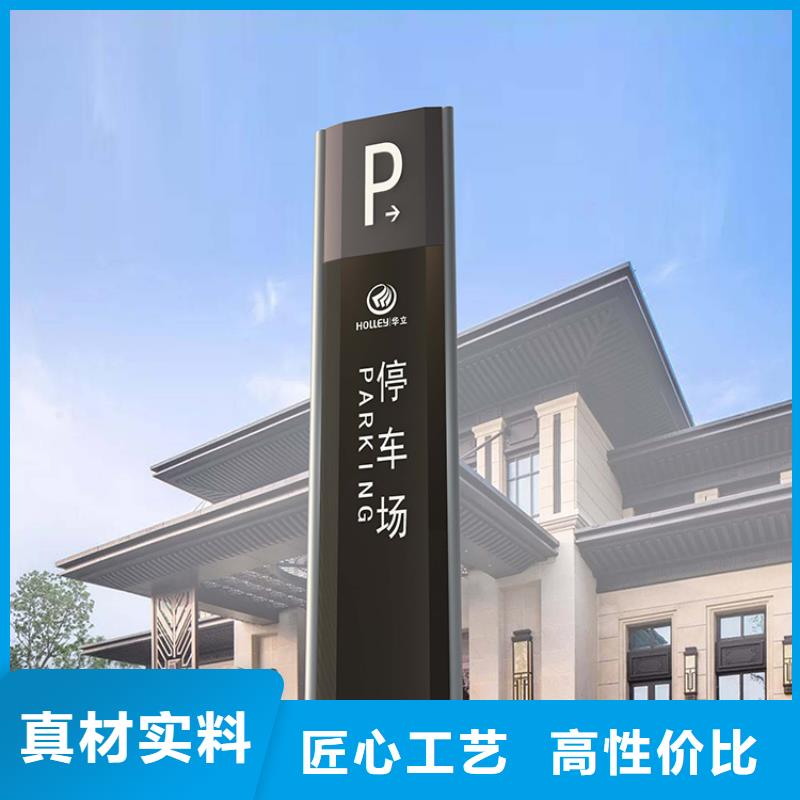 不锈钢广告导视牌全国走货