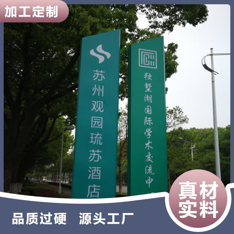 不锈钢广告导视牌全国走货