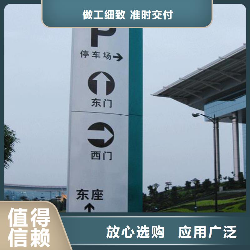 停车场导视牌质量放心