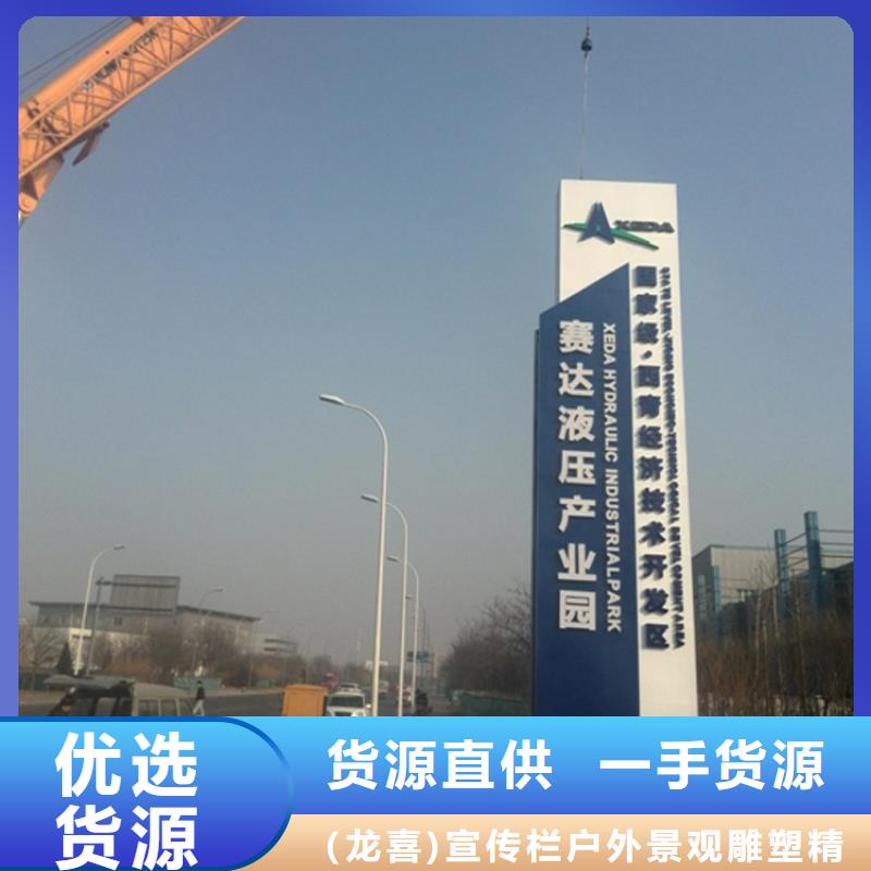 优质景区导视牌-专业生产景区导视牌