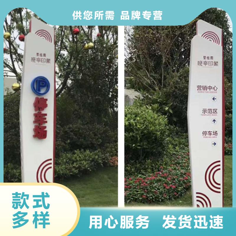 金属导视牌标识解决方案