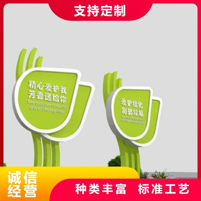 乡村振兴导视牌性价比高