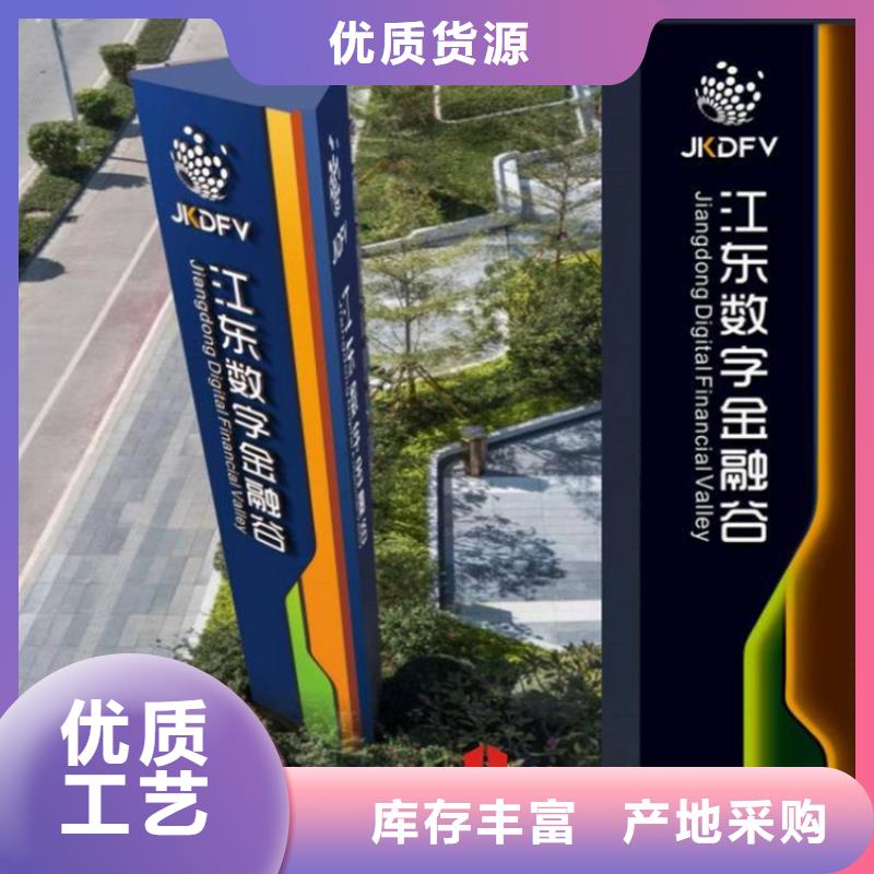 仿古精神堡垒导视牌厂家现货
