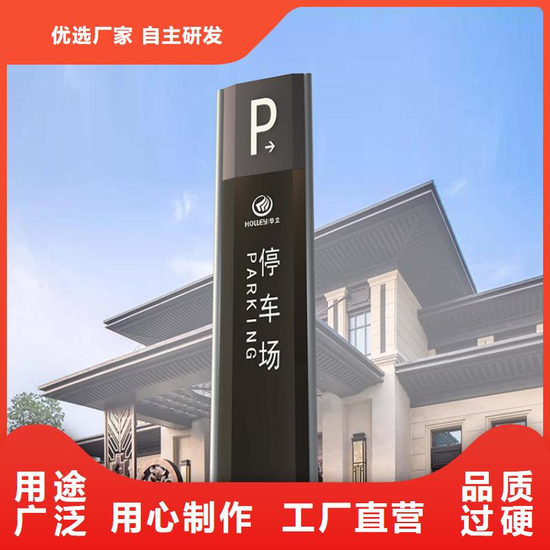 户外导视牌欢迎咨询