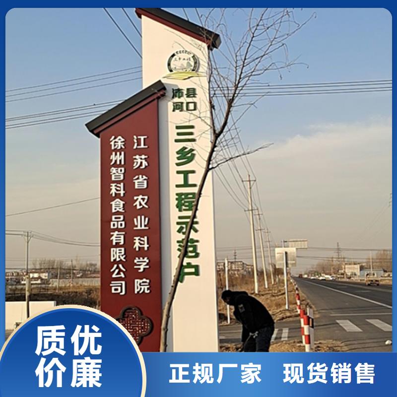 停车场导视牌全国发货