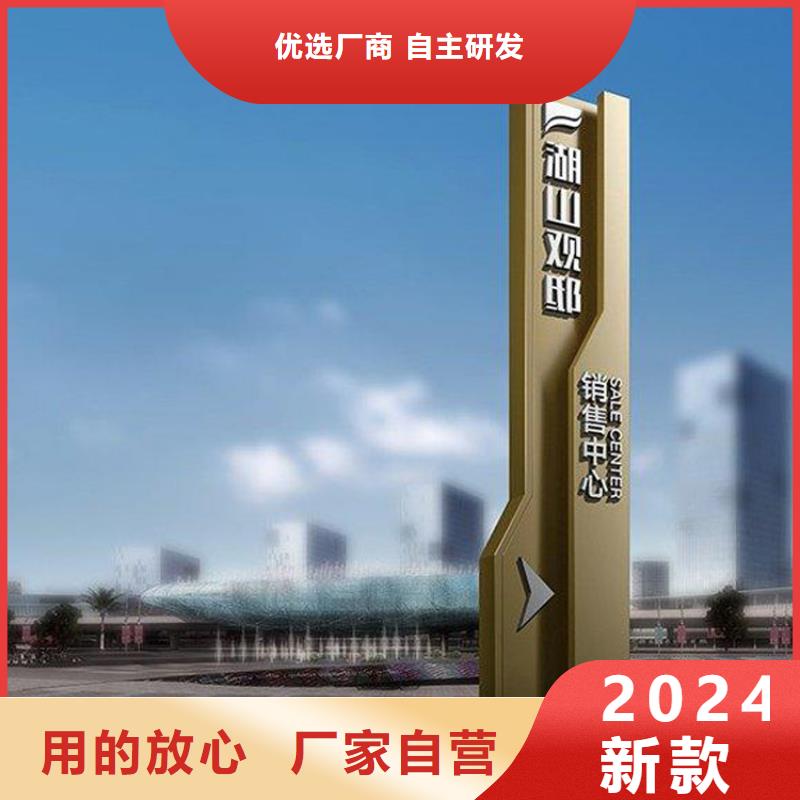金属导视牌标识解决方案