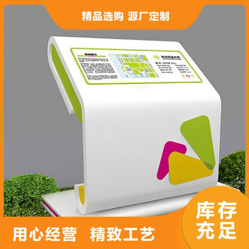停车场导视牌质量放心