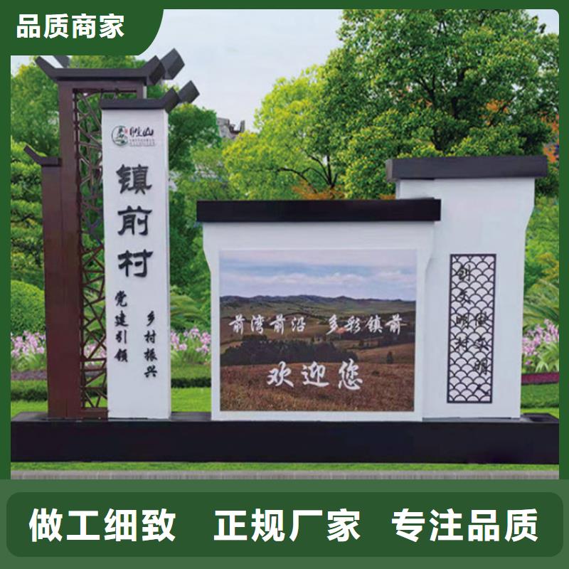屯昌县主题公园导视牌服务为先