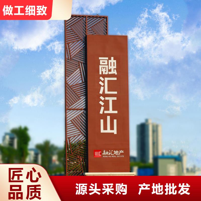 屯昌县主题公园导视牌服务为先