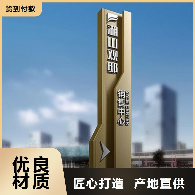 不锈钢广告导视牌全国走货