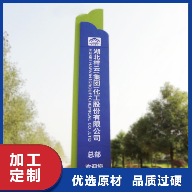 景区导视牌欢迎咨询