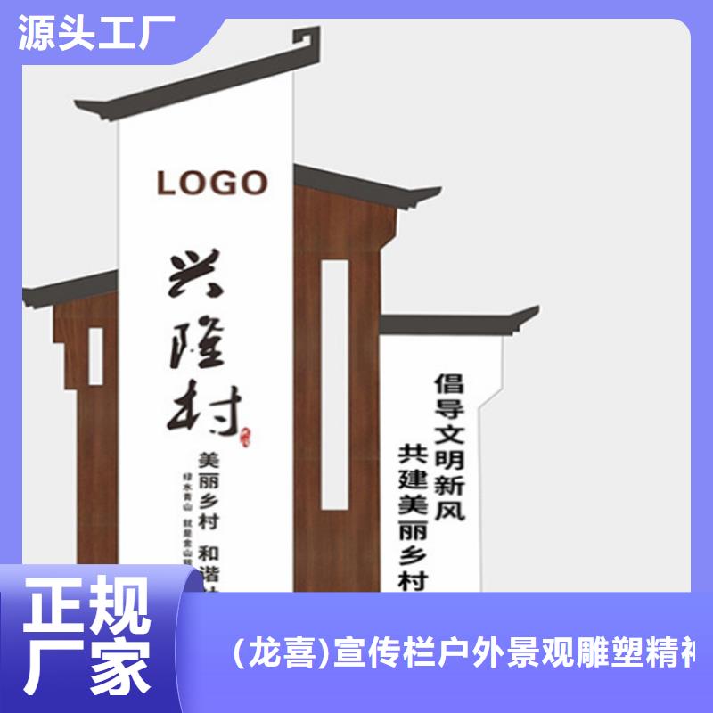 乡村振兴标识导视牌优选企业
