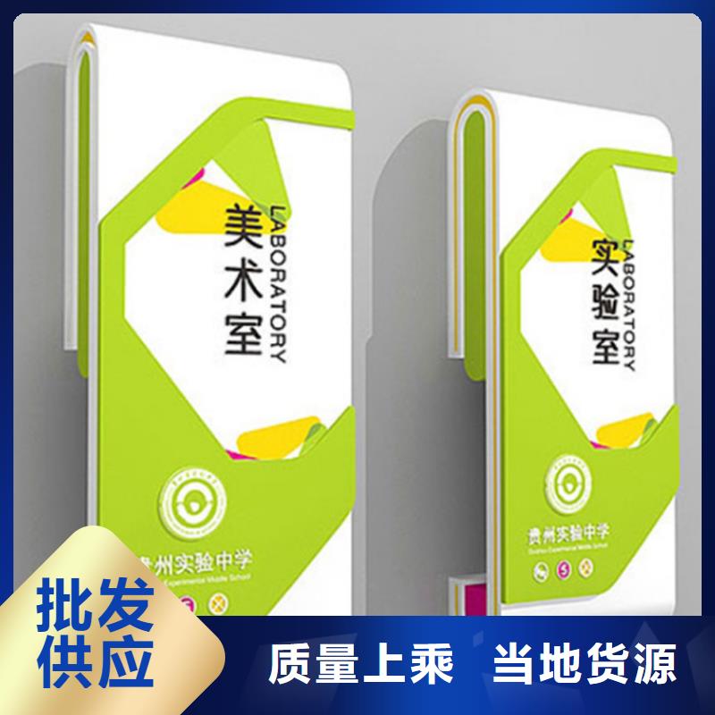 停车场导视牌按需定制