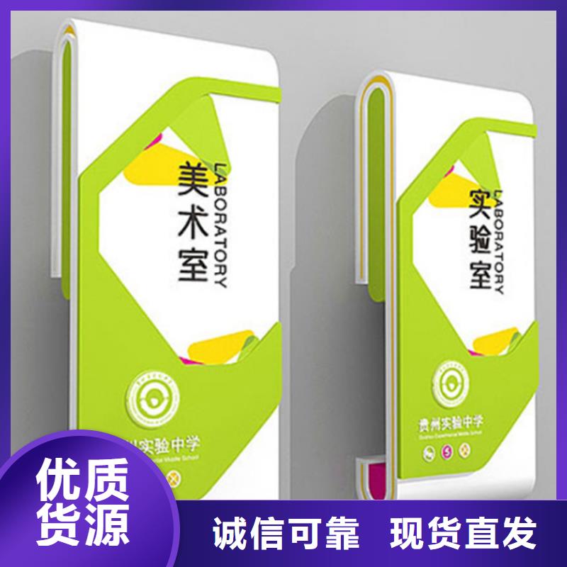 景观小品导视牌为您服务