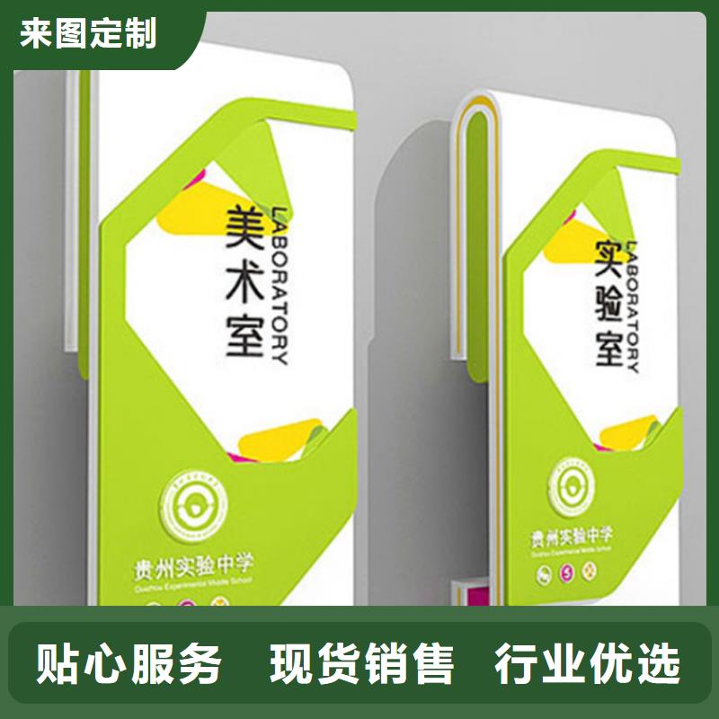 景观导视牌雕塑择优