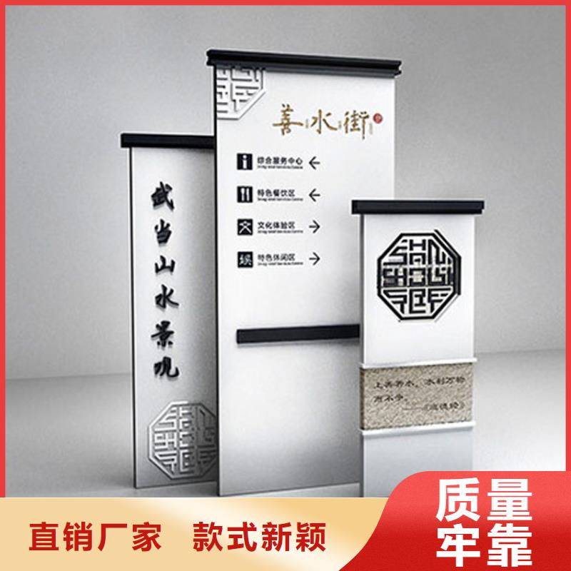 景观导视牌雕塑择优