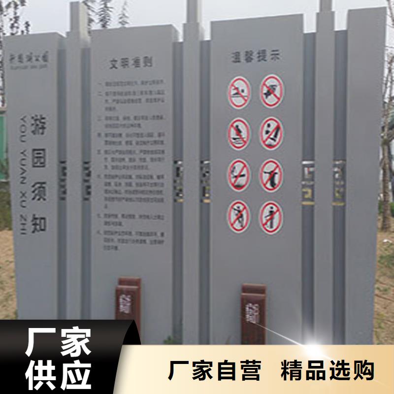 户外导视牌欢迎咨询