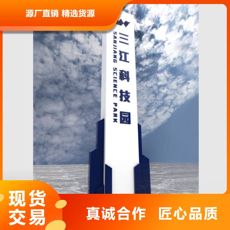 停车场导视牌全国发货