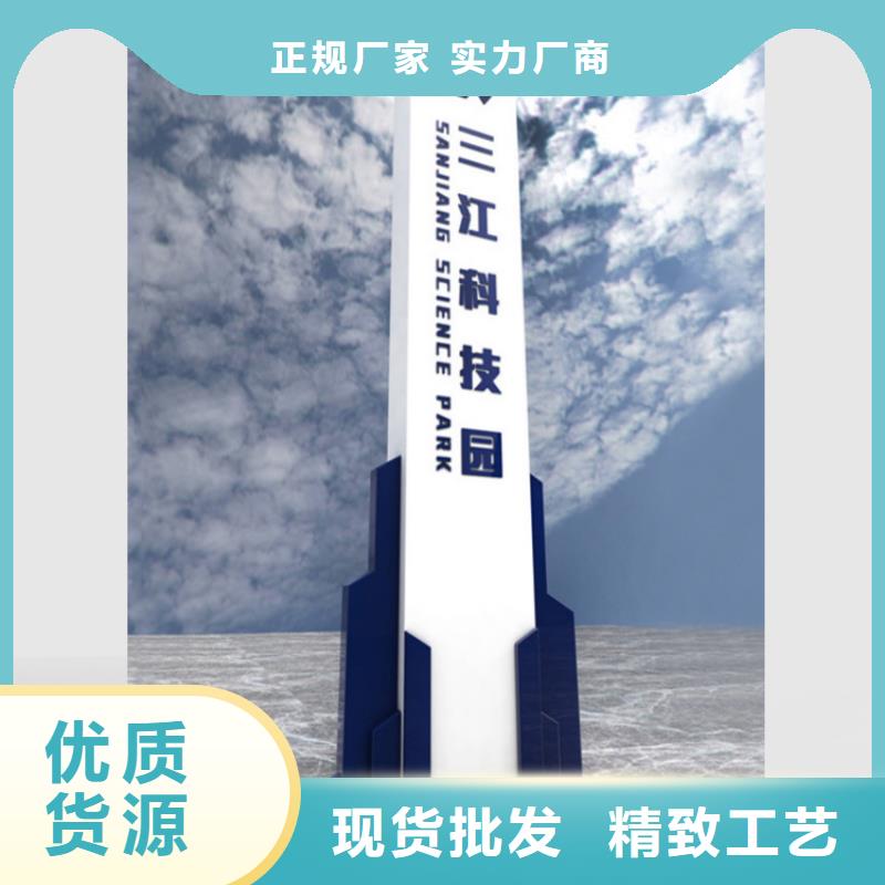 停车场导视牌按需定制