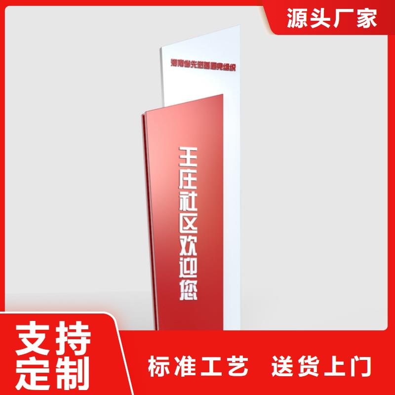 不锈钢导视牌全国发货