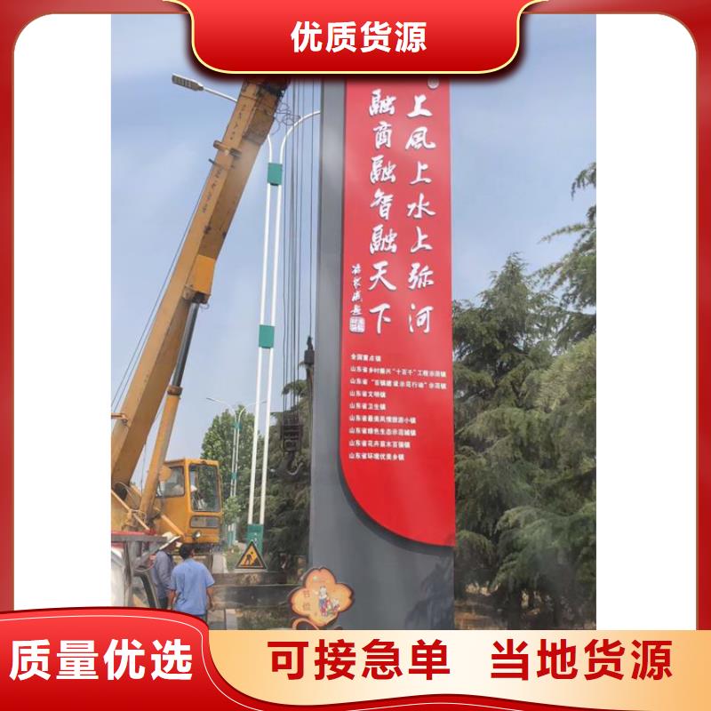 大型导视牌值得信赖-厂家