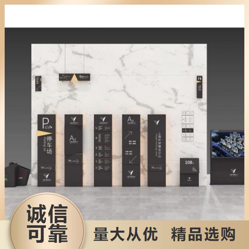 景区导视牌质量放心
