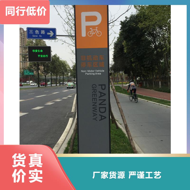 乡村振兴导视牌性价比高