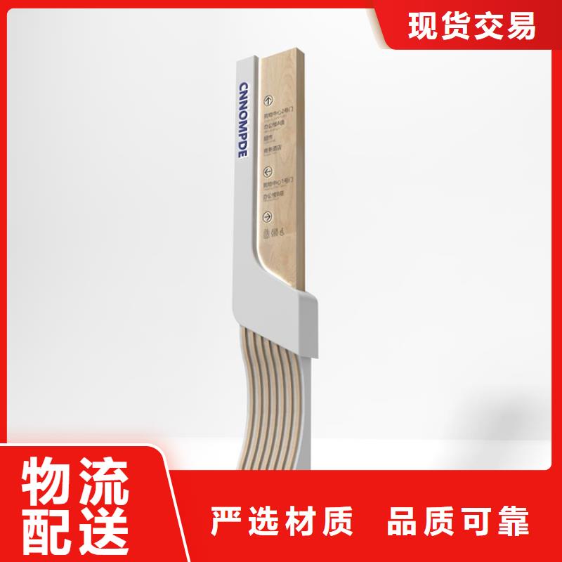 乡村振兴标识导视牌质量放心