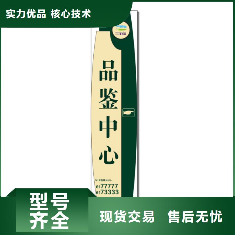 停车场导视牌按需定制