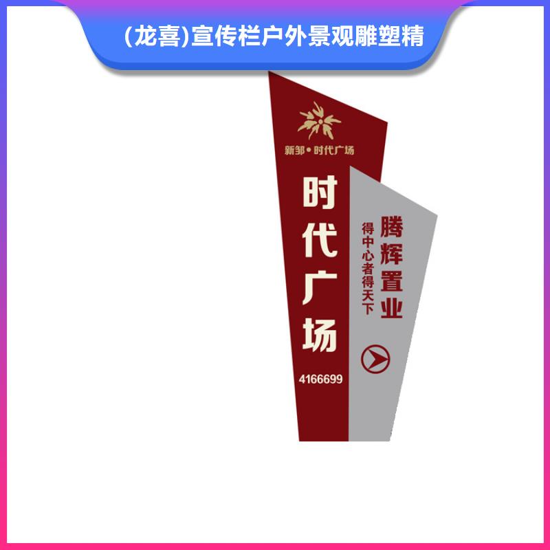 服务区精神堡垒导视牌畅销全国