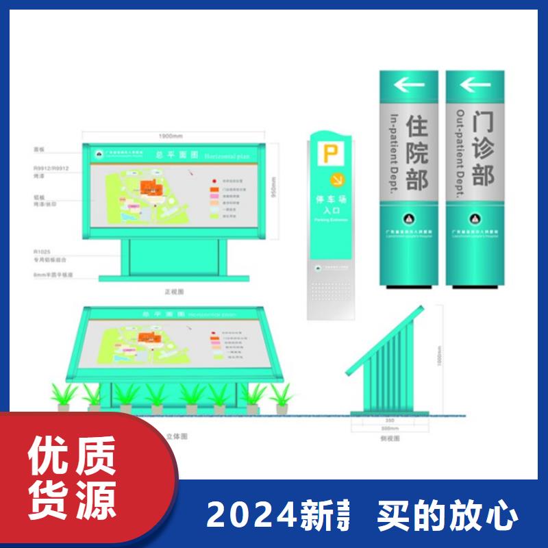 乡村振兴标识导视牌优选企业