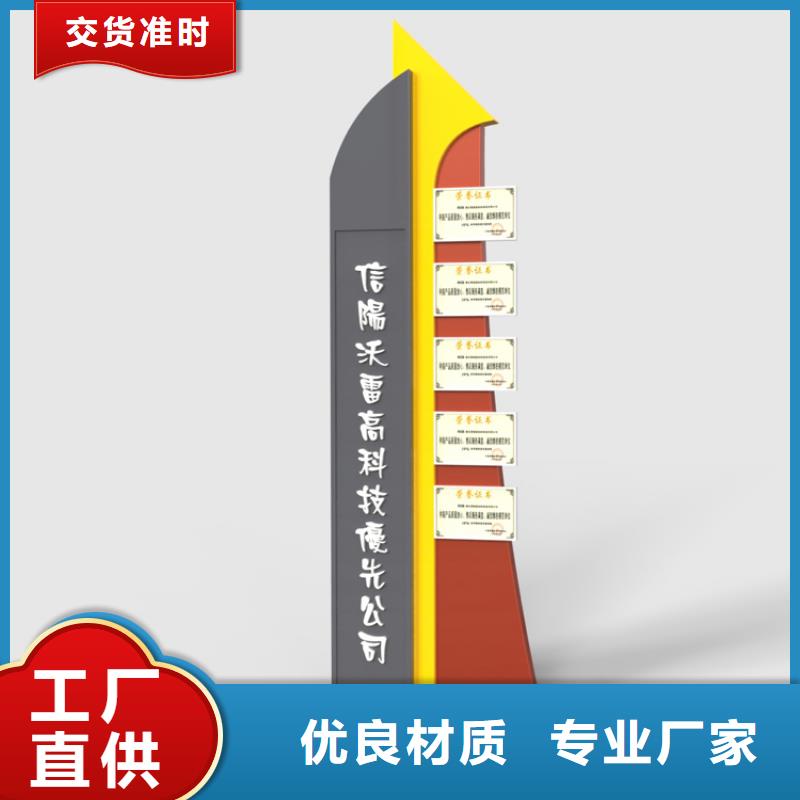 乡村振兴标识导视牌优选企业